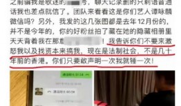 商丘观察业主爆料事件最新,揭露小区管理乱象，业主权益亟待关注