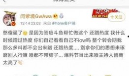 王大锤今日爆料微博,揭秘娱乐圈惊人内幕